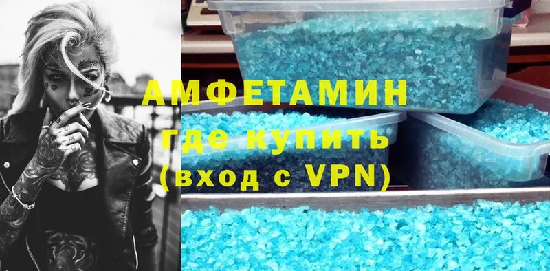 Amphetamine 97%  Новосибирск 