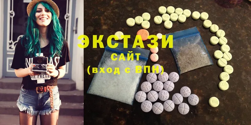 Ecstasy louis Vuitton  купить закладку  Новосибирск 